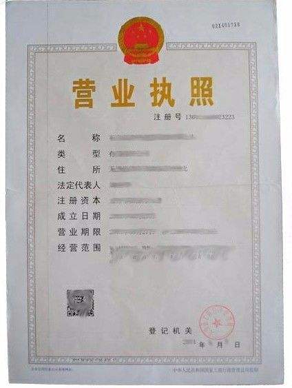 高密市德信會計事務 合資營業執照辦理與勞務服務，以服務至上為核心