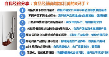 千商匯聚 大咖云集，共謀新篇——第七屆中國食品行業(yè)經(jīng)銷商創(chuàng)新發(fā)展高峰論壇今日盛大開幕